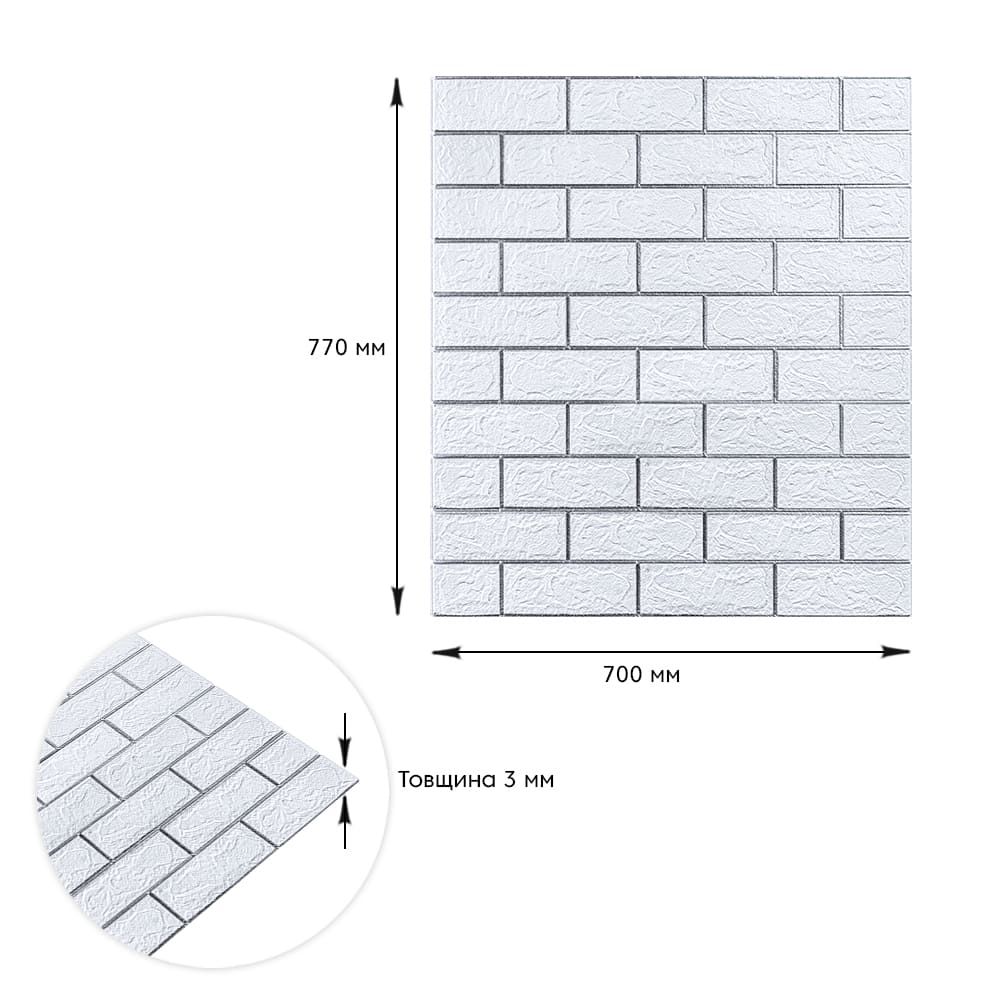 3D-панель из ПП самоклеющаяся Sticker Wall белая 700x770x3 мм SW-00000752