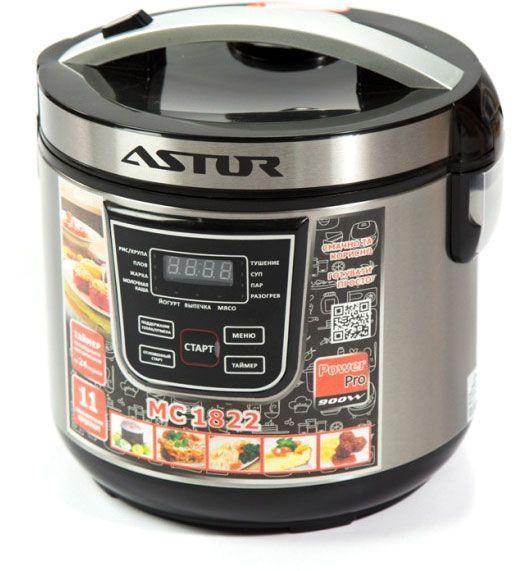 Мультиварка Astor MC - 1822 