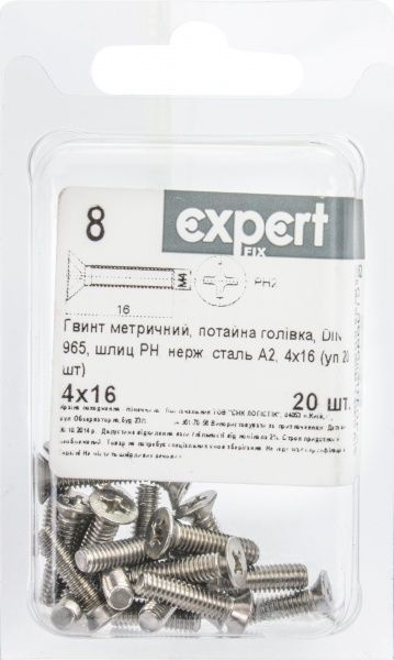 Винт метрический 4х16 мм DIN 965 4x16 мм 20 шт. Expert Fix
