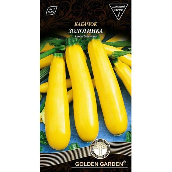 Семена Golden Garden кабачок Золотинка 3г