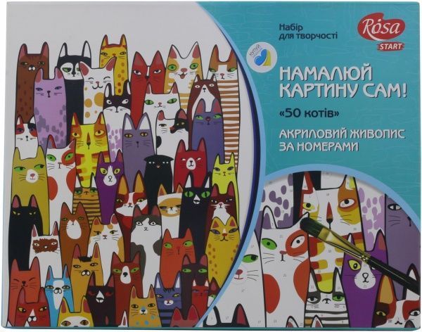 Картина по номерам «50 котів» Rosa Start 