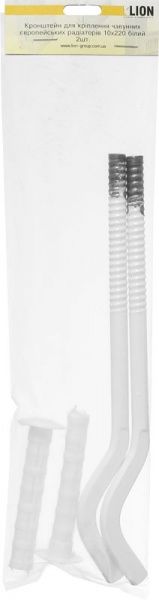 Кронштейн для кріплення Lion чавунних Європейських радіаторів 10х220 білий