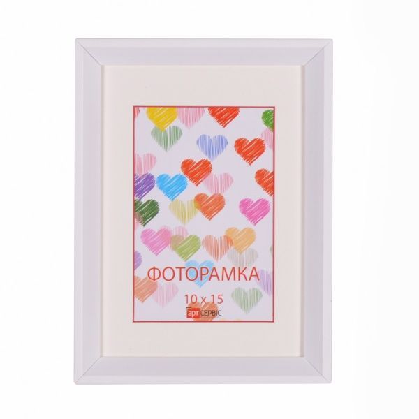 Рамка для фото Арт-Сервіс ЭА-01422 10x15/15x21 см білий 