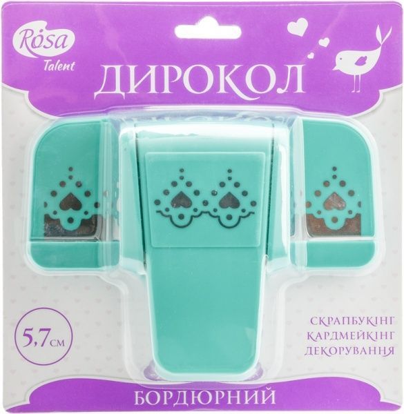 Бордюрный дырокол Орнамент № 4 5,7 см  Rosa Talent