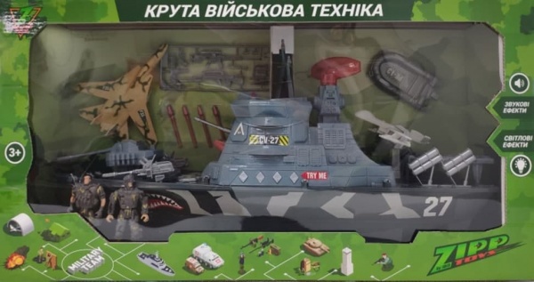 Лодка ZIPP Toys Z military team Военный корабль 532.00.59