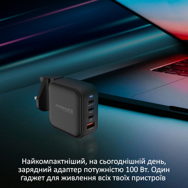 Сетевое зарядное устройство Promate GaNPort4-100PD 100 Вт 3хUSB-C+USB-A Black 