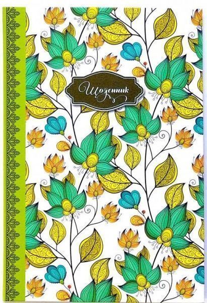 Щоденник 48 аркушів, интегральна обкладинка, мікротиснення, пантон