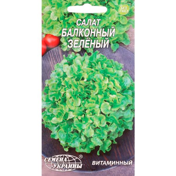 Насіння України Салат Балконний зелений 0.5 г
