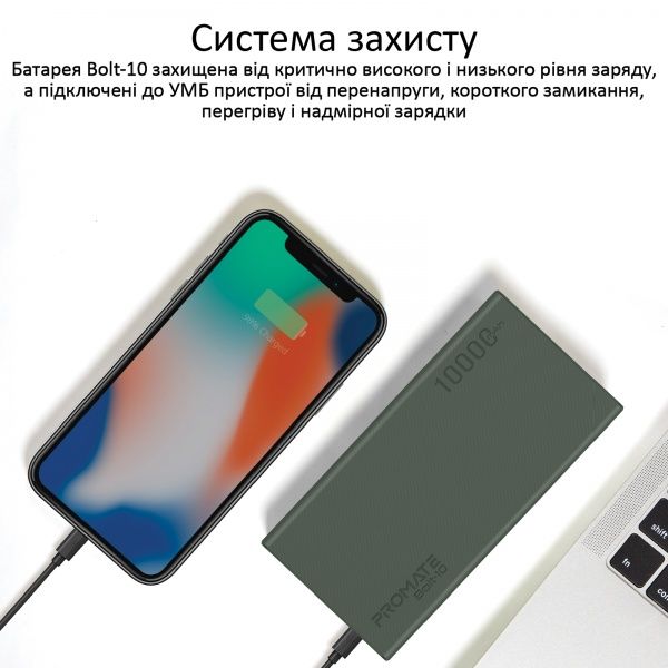 Внешний аккумулятор (Powerbank) Promate Bolt-10 10Вт 2xUSB 10000 mAh green (bolt-10.midnightgreen) 