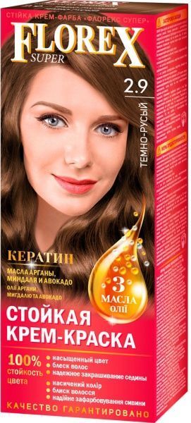 Краска для волос Флорекс Кератин 2.9 темно-русый 120 мл