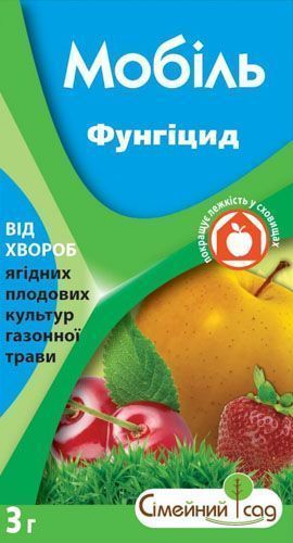 Фунгицид Семейный сад Мобиль 3 г