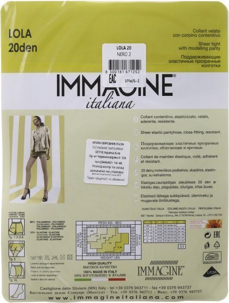 Колготки женские Immagine Lola 20 Den Nero р. 2 черный 1 шт. 