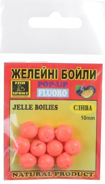 Бойли FISH SPORT JELLE BOILIES POP-UP 20 г слива
