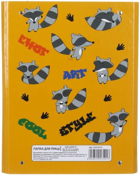 Папка для трудов на резинке Raccoon 250х320 мм