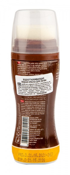 Крем-краска Smart водоотталкивающая 75 мл коричневый