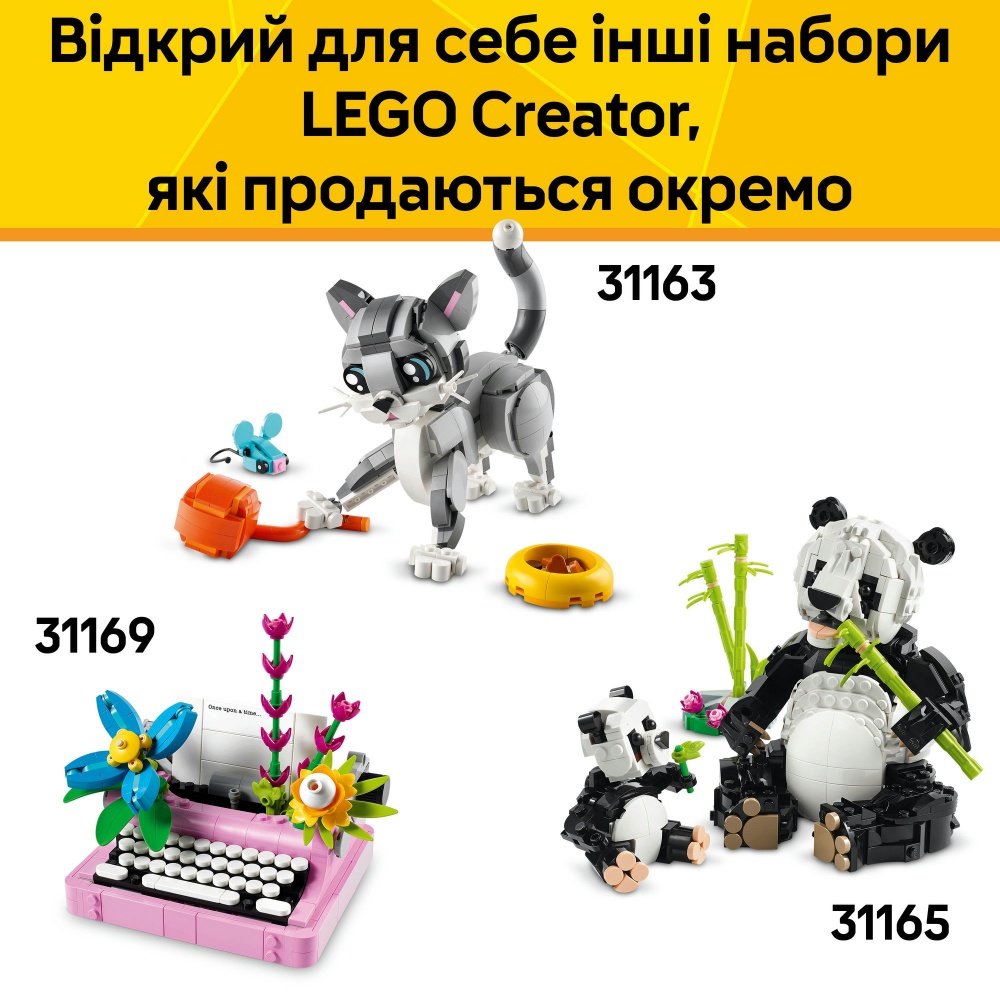 Конструктор LEGO Creator Дикі тварини: рожевий фламінго 31170