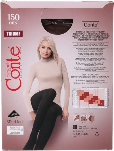 Колготки Conte Triumf 150 den microfibra р. 4 мокко 1 шт. 