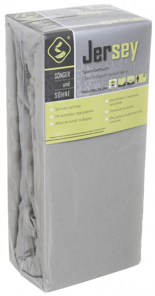 Простирадло трикотажне на резинці 140x200 см сіро-зелений Songer und Sohne