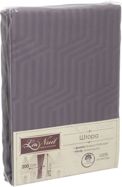 Штора-блекаут Embossed Maze 200х275 см шоколадний La Nuit