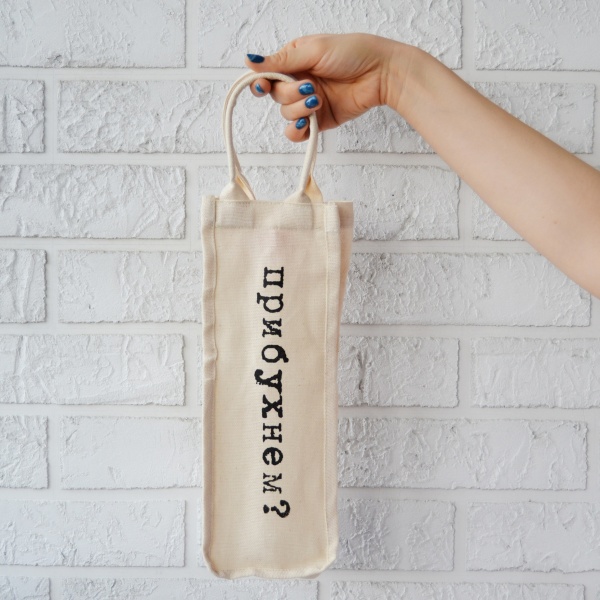 Екосумка для пляшки Прибуxнем 12х33.9 см