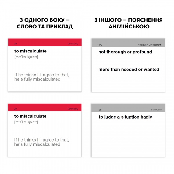 Картки для вивчення англійських слів «IELTS english to english» 978-617-7702-34-3