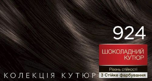 Крем-фарба для волосся Brillance Brillance №924 шоколадний кутюр 142,5 мл