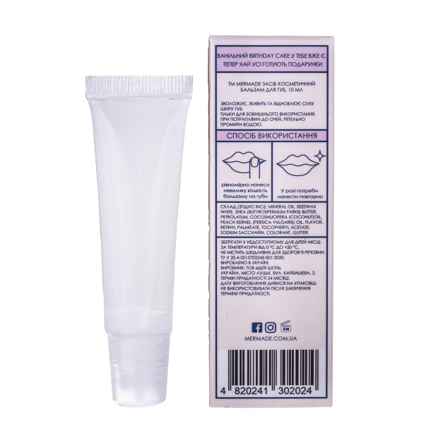 Бальзам для губ для губ Mermade Birthday Cake 10 мл