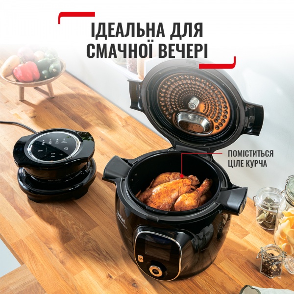 Насадка Tefal Аерогриль Cook4me Extra Crisp EY150830 
