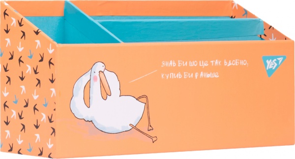 Органайзер настільний Гусь картон 21.8x11.2x7.8 см YES