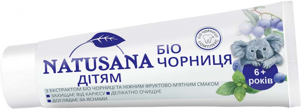 Зубна паста NATUSANA Біо Чорниця для дітей 6+ 50 мл 50 г