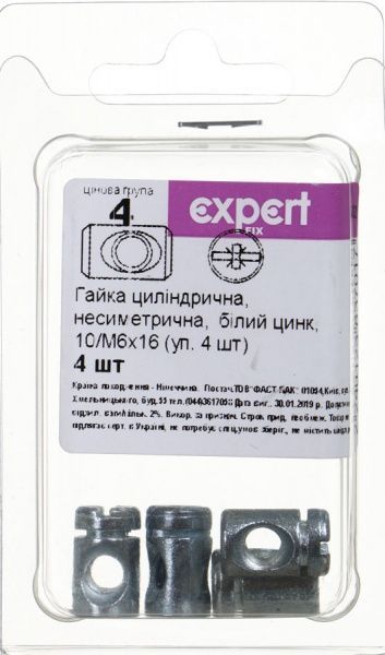 Гайка цилиндрическая М6 x16 мм 4 шт