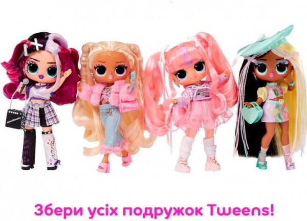 Набор с куклой L.O.L. SURPRISE! серии Tweens S4 Али Денс 588726