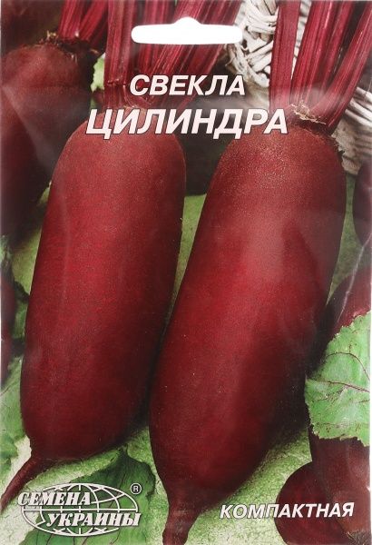 Семена Семена Украины свекла Цилиндра 20г