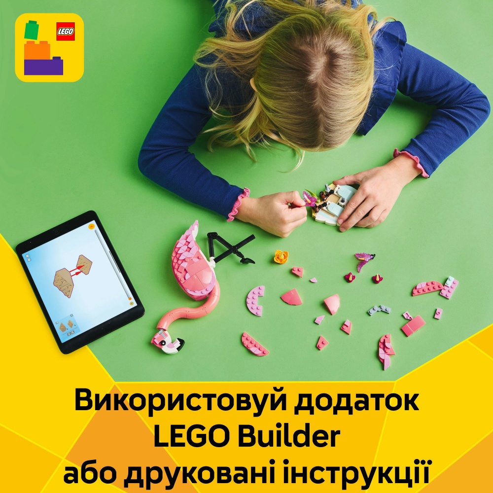 Конструктор LEGO Creator Дикі тварини: рожевий фламінго 31170