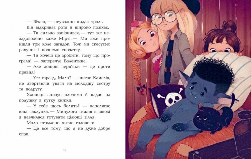 Книга Давід Брі «Клан Казан. Вежа жахливих кошмарів» 978-617-09-8750-1