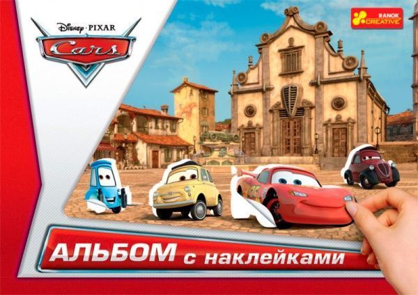 Альбом із наклейками Дісней Тачки 2