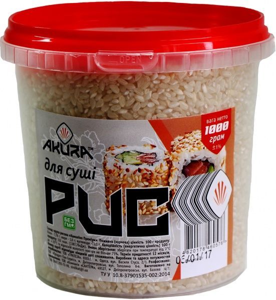 Рис для суши Akura 1 кг (4820178460576)