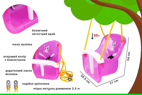 Качели ТехноК 8096
