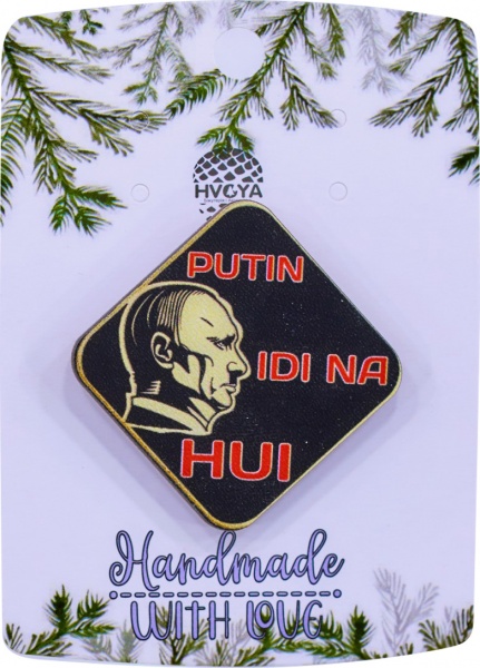 Брошка Птн різнокольоровий 