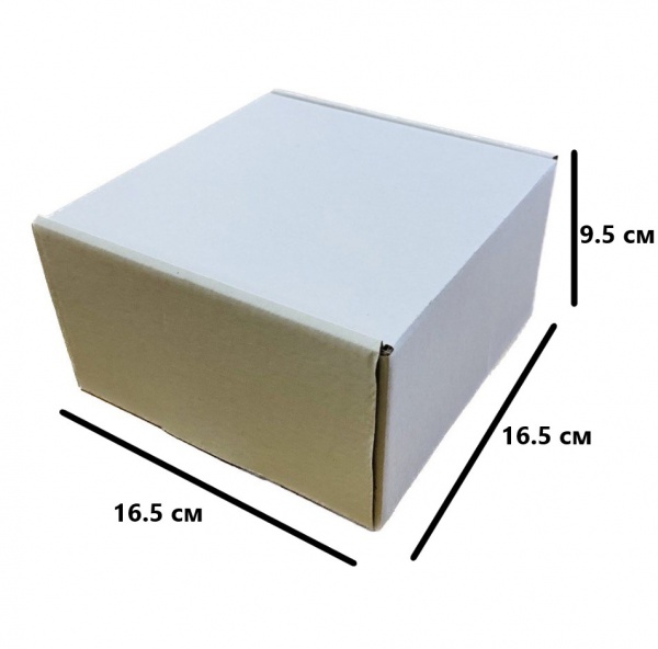 Гофроящик самосборный Т22 белый 165x165x95 мм