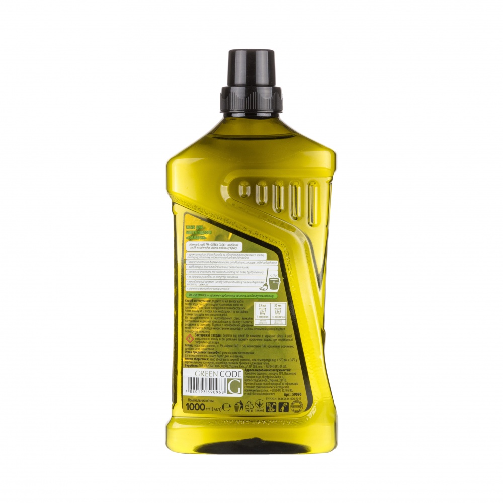 Засіб для прибирання підлоги GREEN CODE Розмарин 1 л