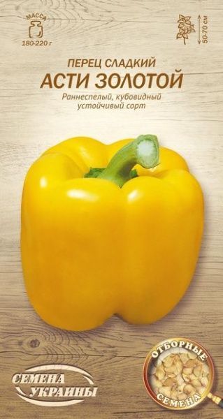 Семена Семена Украины перец сладкий Асти золотой 0,25г