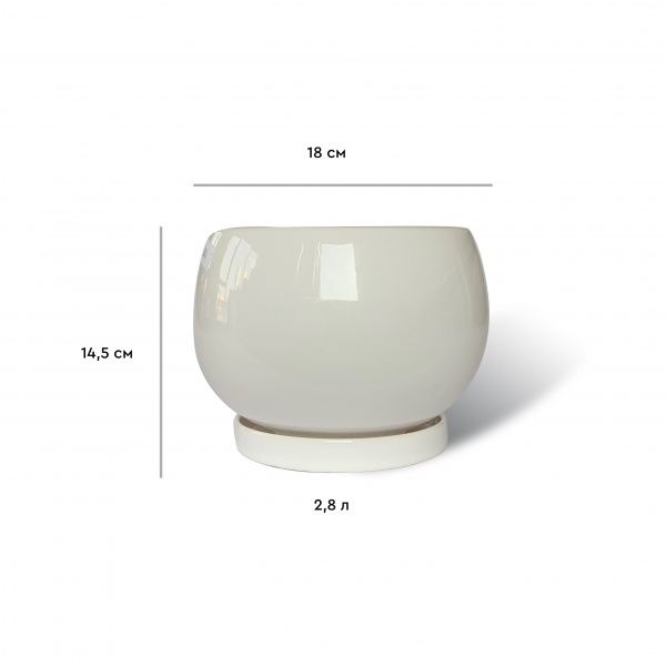 Горщик керамічний Резон круглий 2,8л білий 