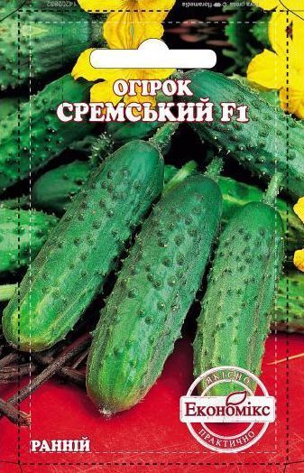 Насіння Економікс Огірок СРЕМСЬКИЙ F1 0,3г