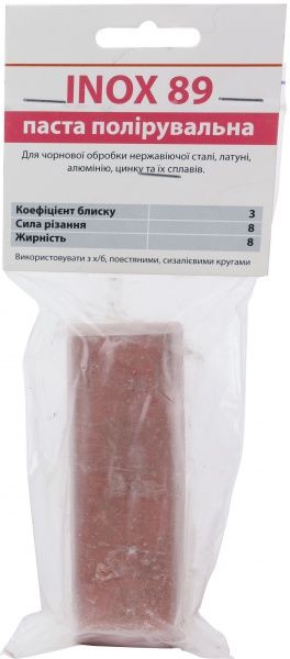 Паста полірувальна APC