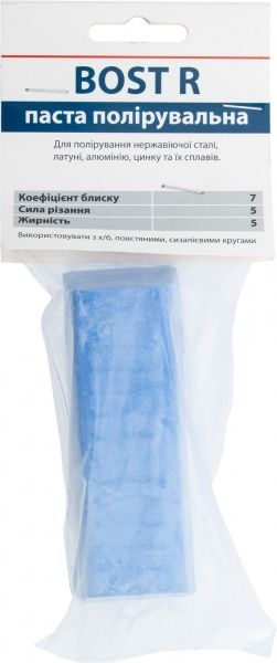 Паста полірувальна APC BOST R