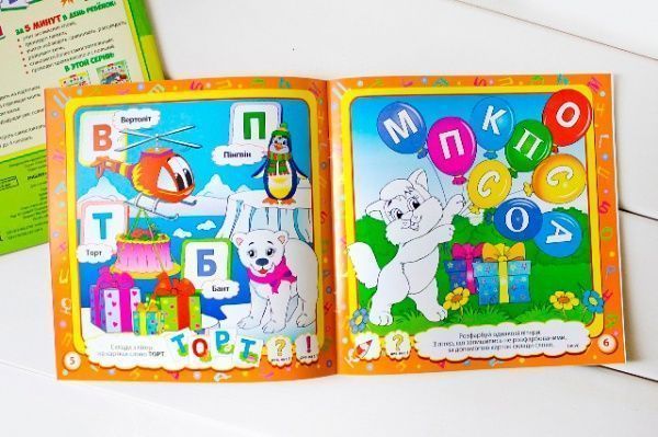 Книга «Розмальовка. Творча дитина. Граємо з літерами (36 карток)» 9789662832037