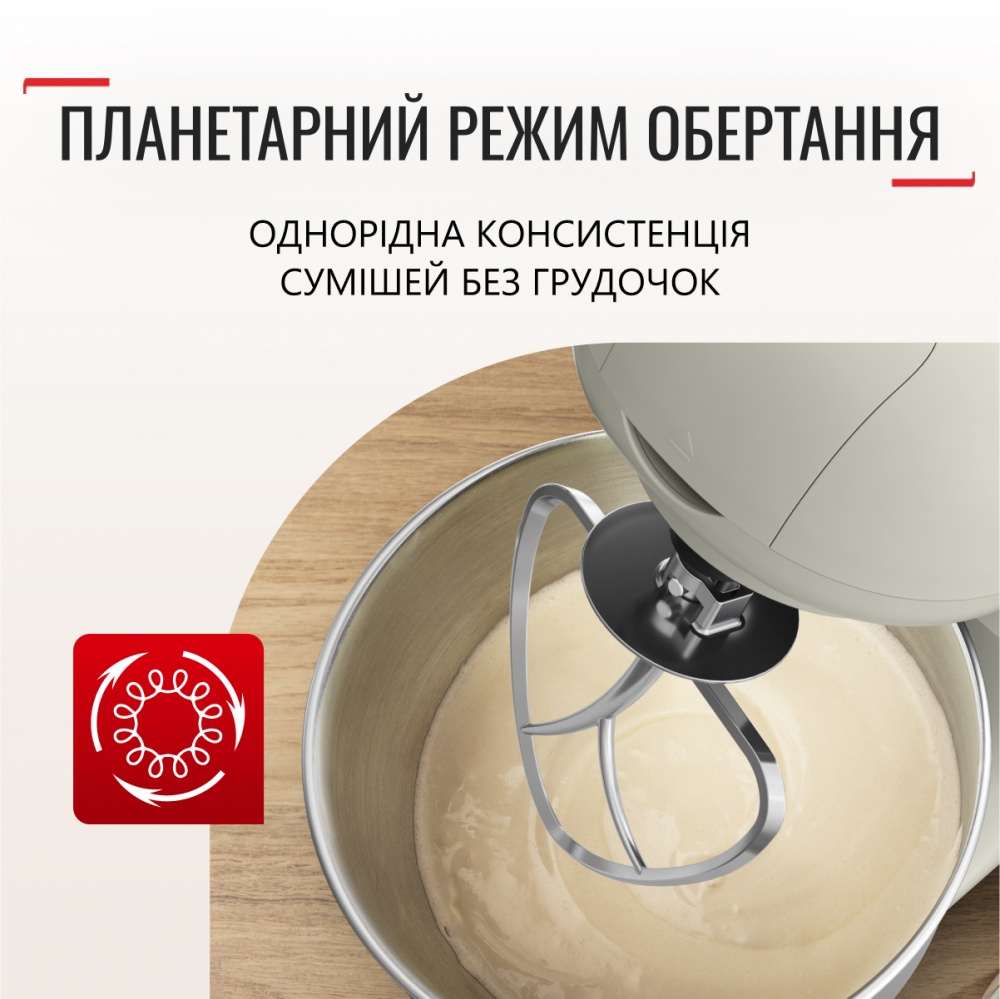 Кухонна машина Tefal BAKE ESSENTIAL QB160138