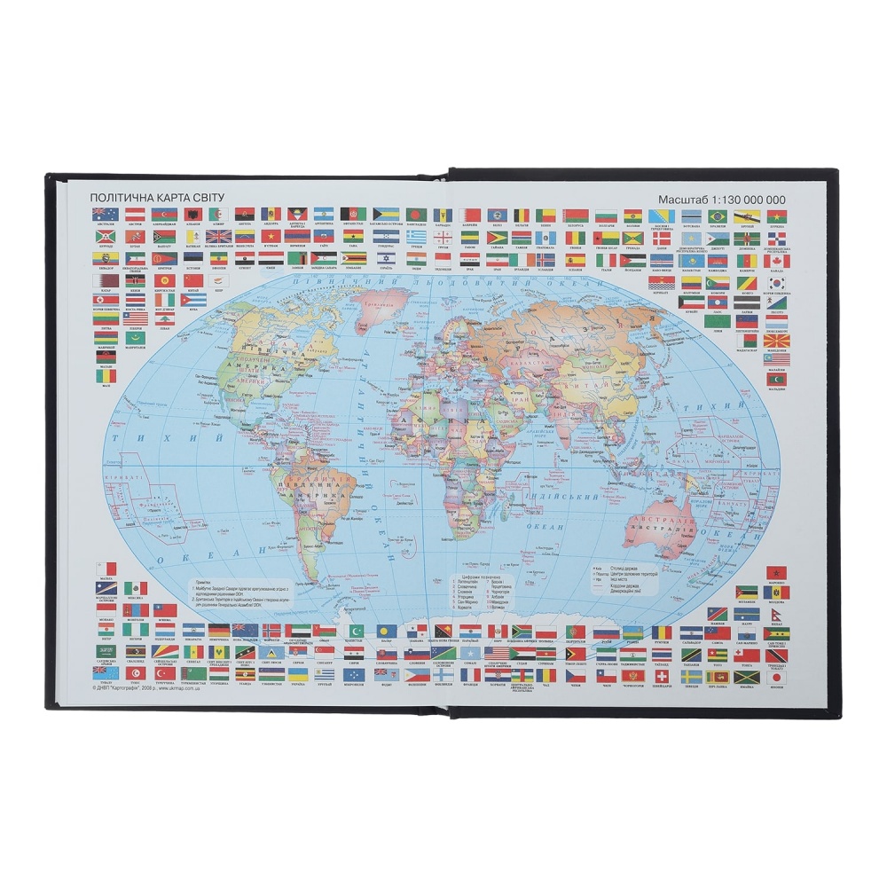 Щоденник недатований FANCY чорний Buromax A5 BM.2059-01