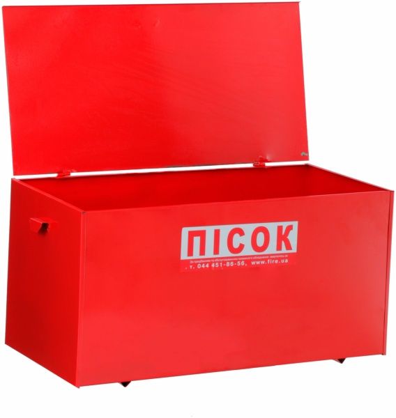 Ящик для песка стационарный
